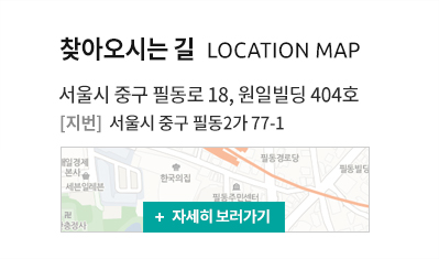 찾아오시는길